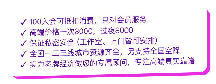 高端价格一次3000